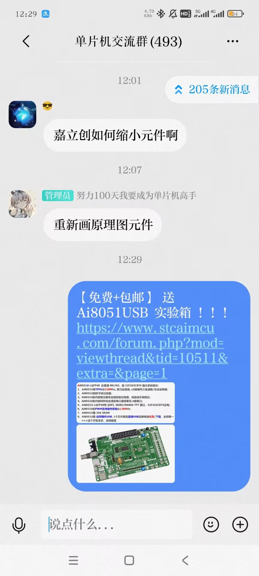 75E0D9E258BF0BC0627B5CA1EC0C58B0.jpg