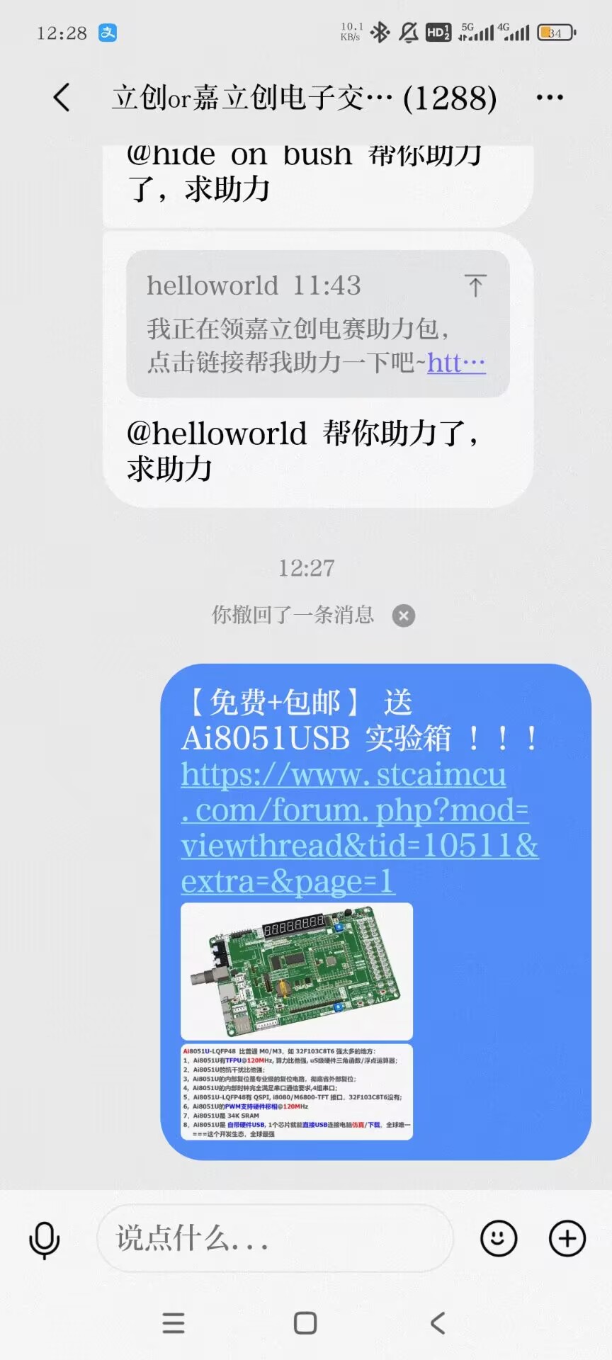 5444256019A6C4FBD28276D34F970632.jpg
