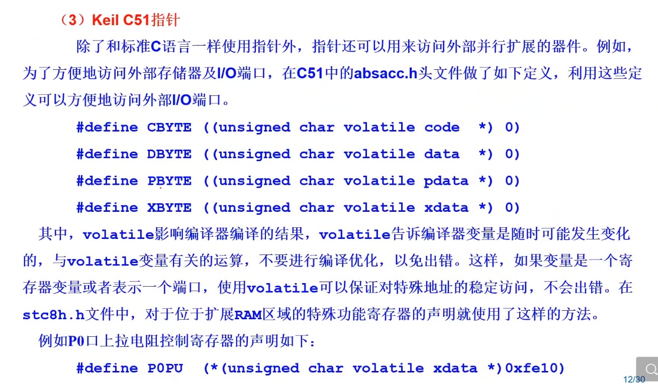 截图202505130730446148.jpg