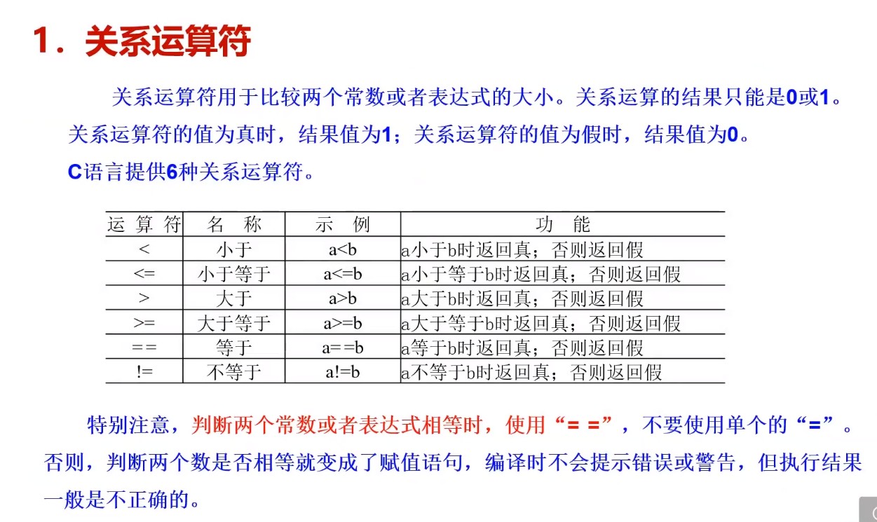 截图202505130738188747.jpg