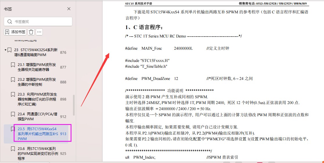 截图202505130903329519.jpg