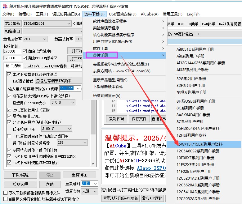 截图202505130908163749.jpg