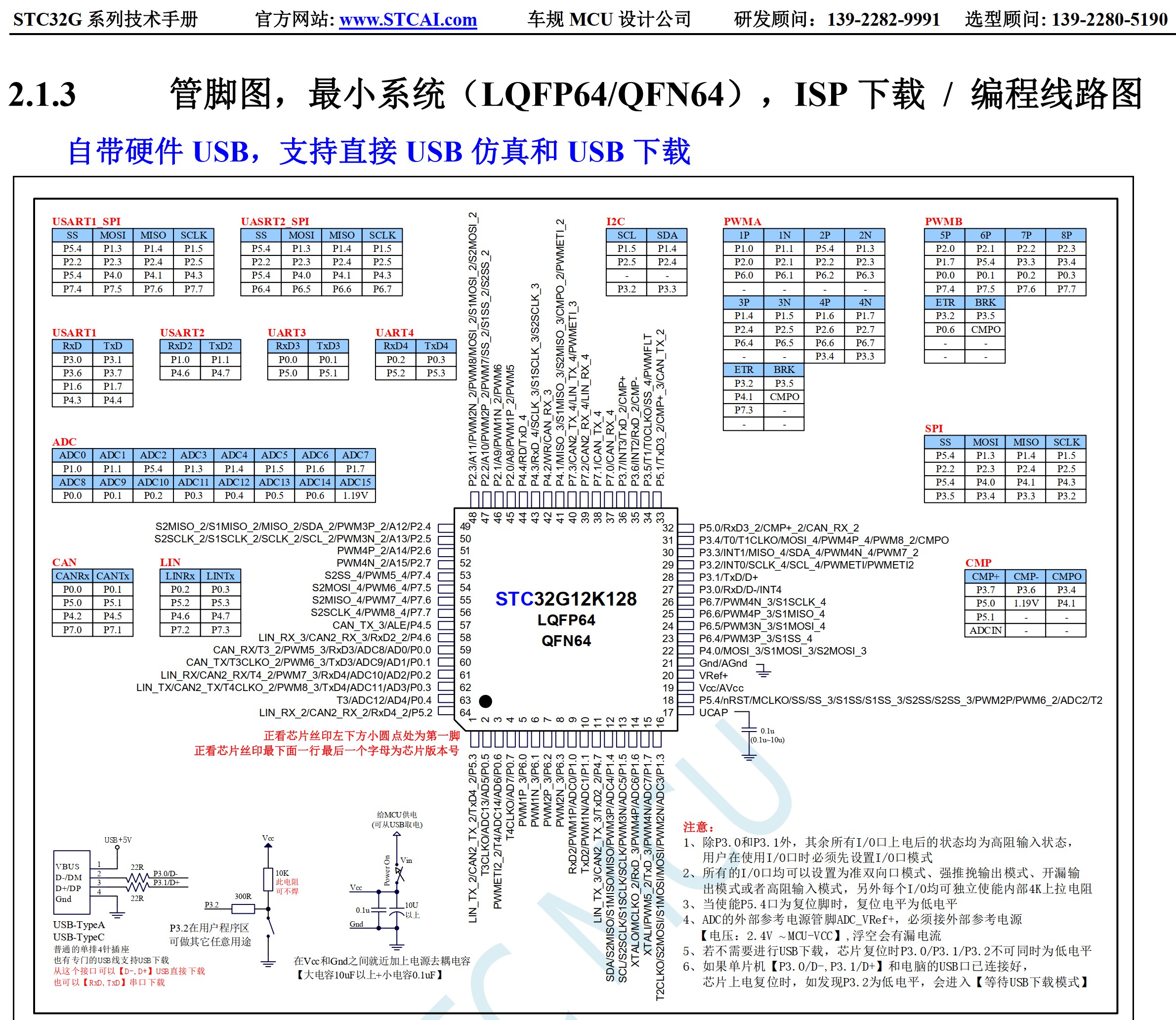 截图202505131126109279.jpg