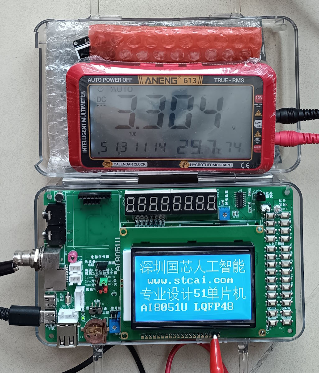 AI8051U_LCD12864_7920.jpg