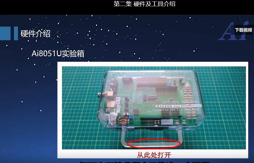 截图202505131349459970.jpg