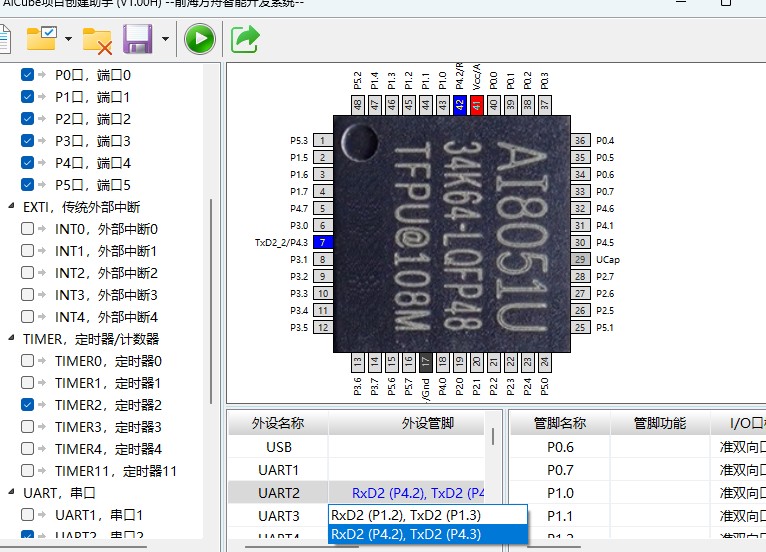 截图202505131534155524.jpg