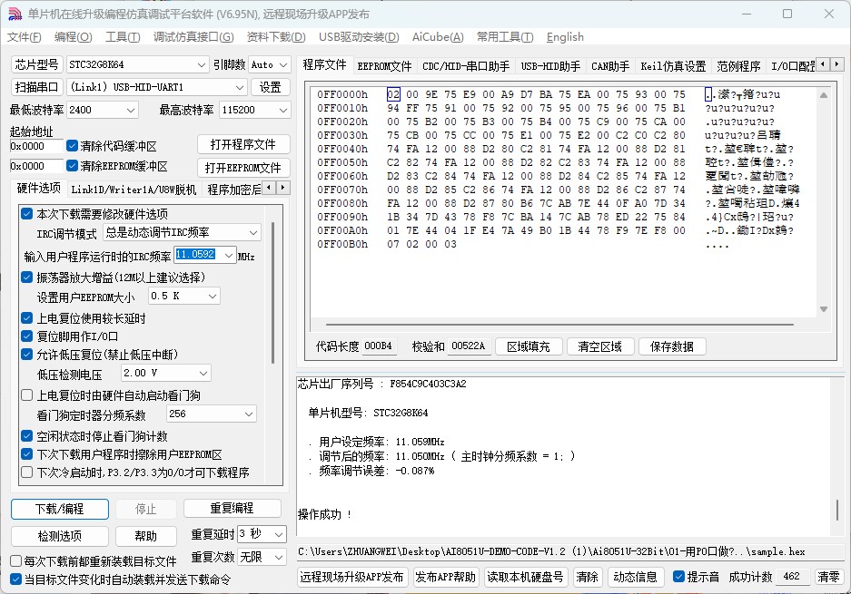截图202505131639532003.jpg