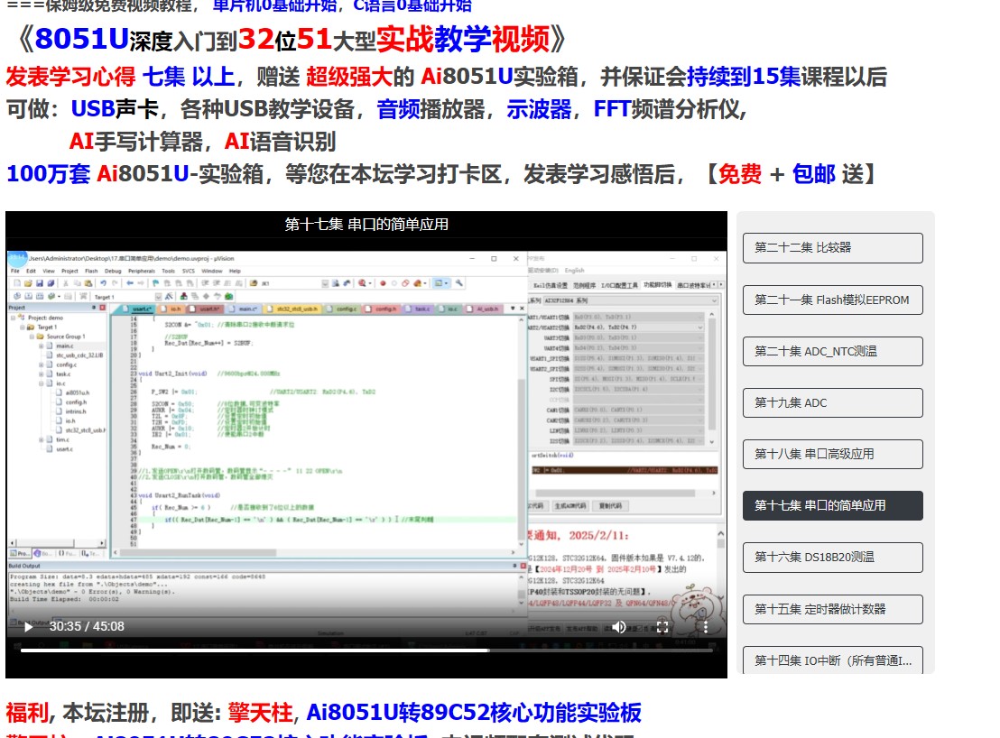 截图202505131641162102.jpg