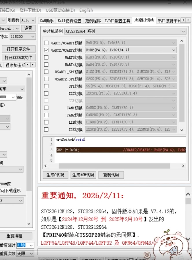 屏幕截图 2025-05-13 163749.jpg