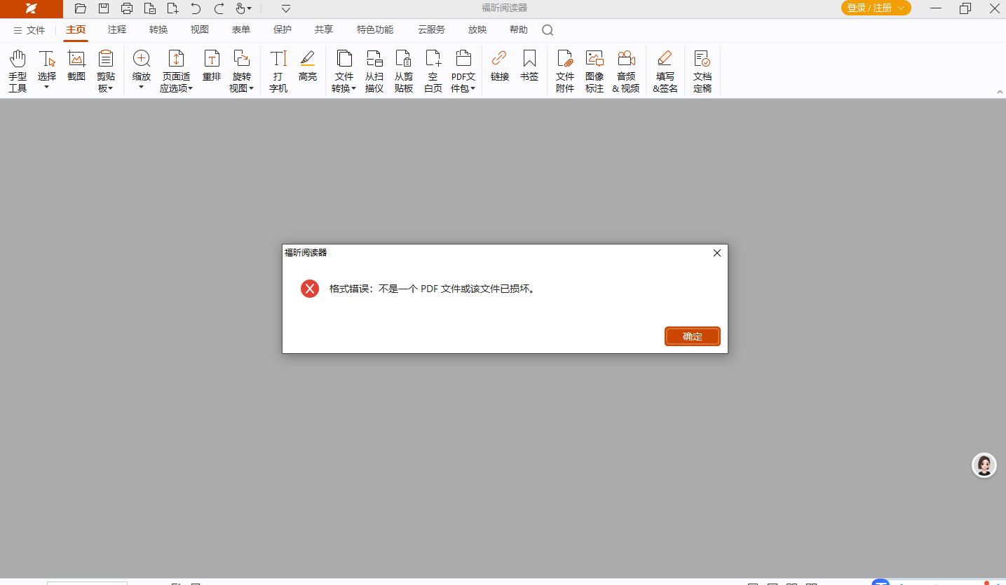 QQ20250513-170454.png