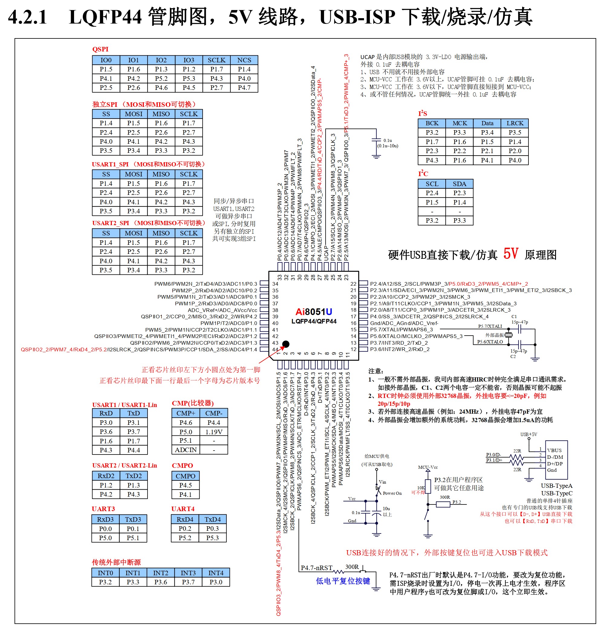 截图202505131718494389.jpg