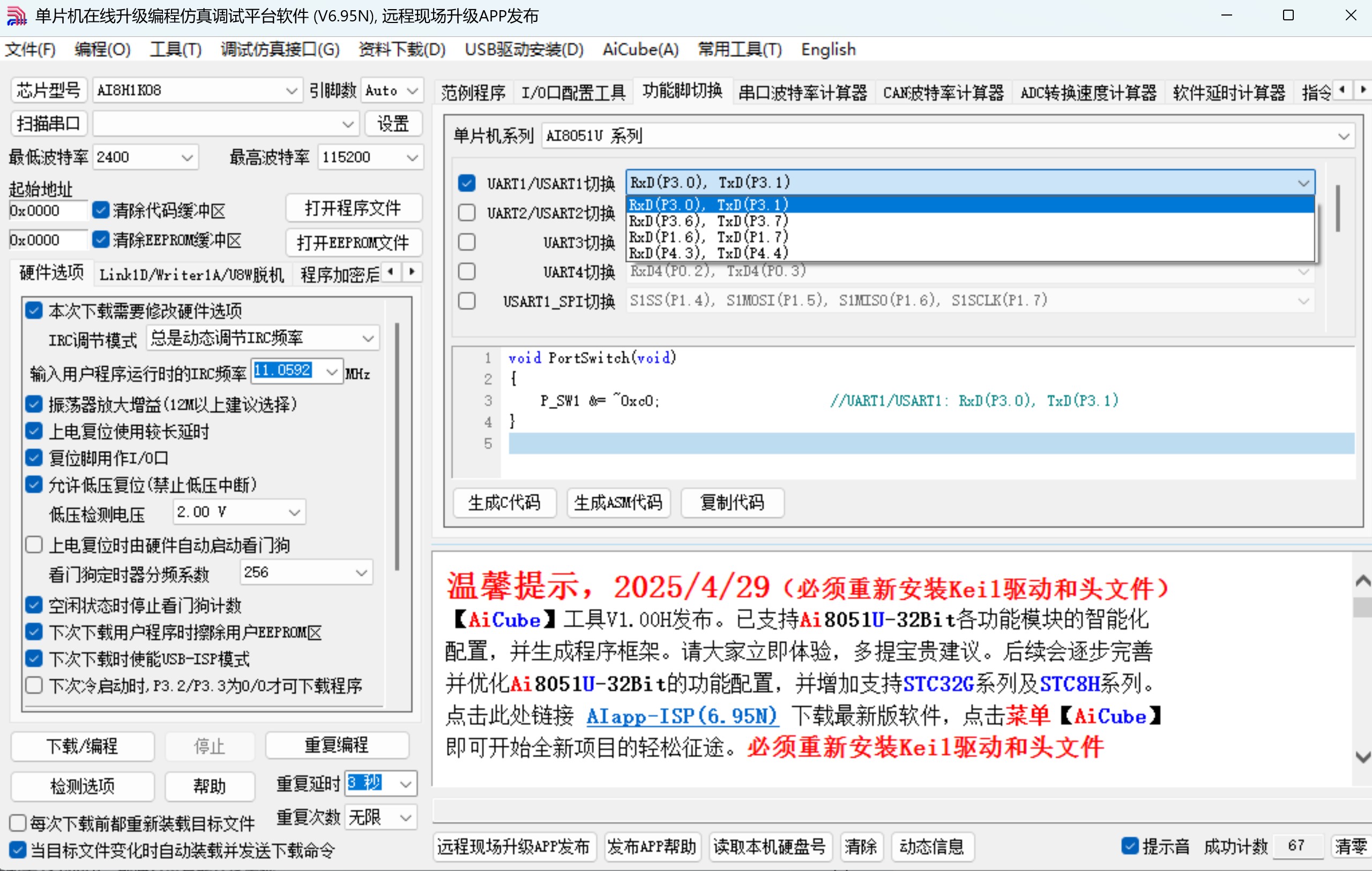截图202505131721084156.jpg