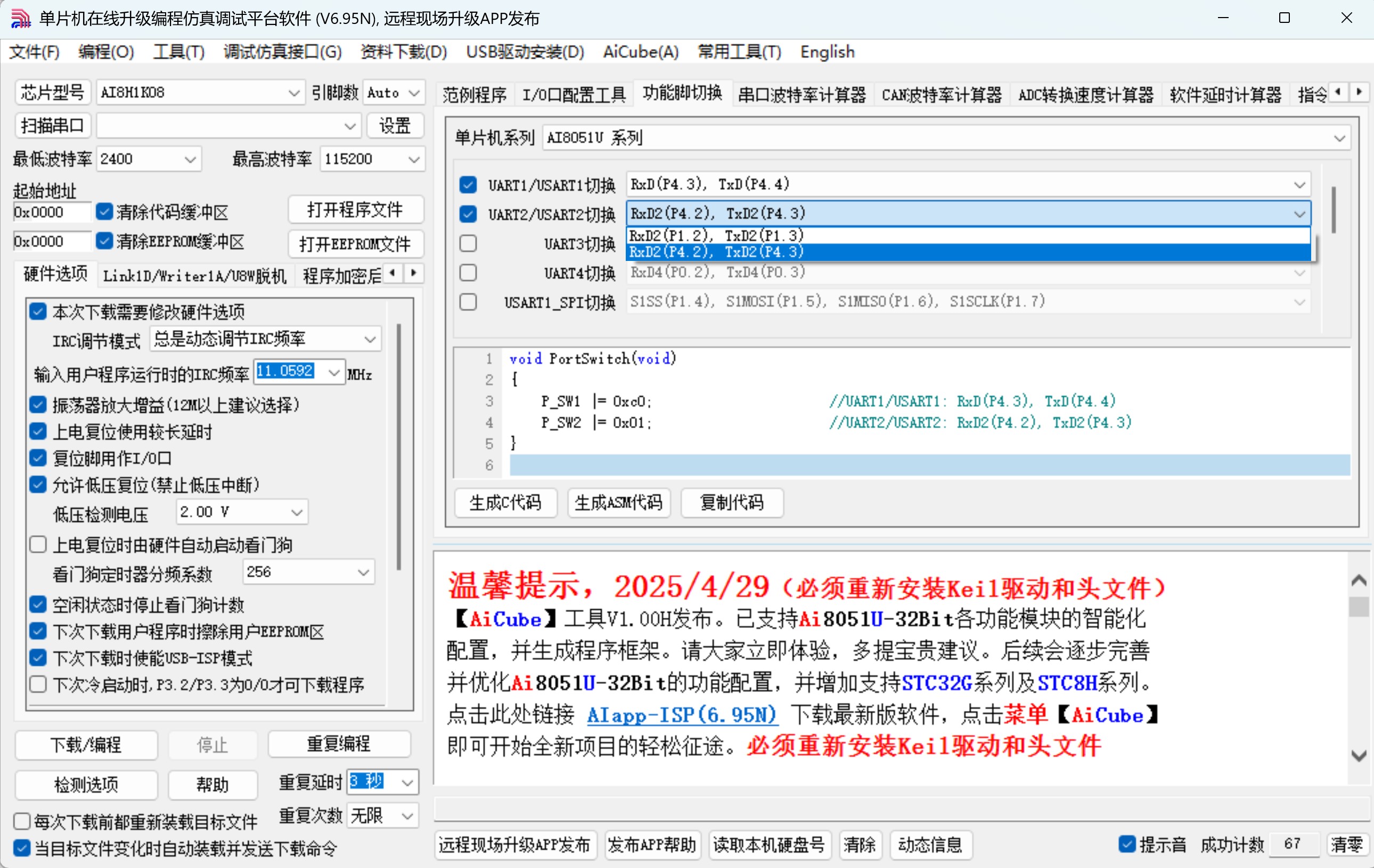 截图202505131723251782.jpg