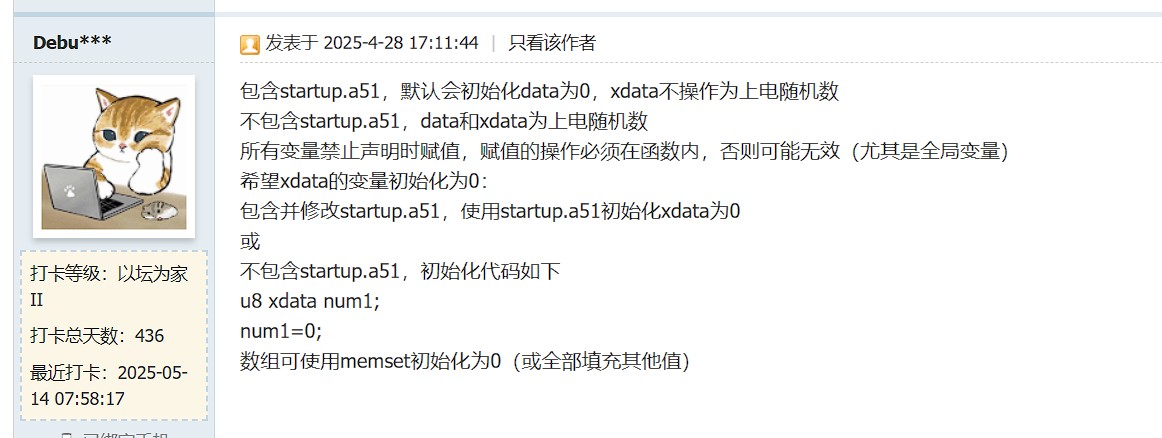 截图202505140913342842.jpg