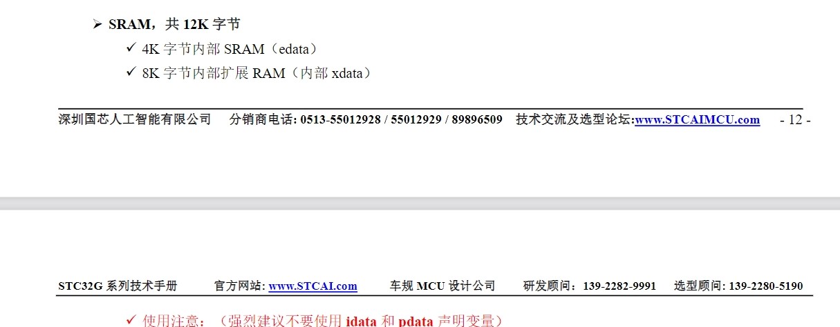 截图202505140922347798.jpg