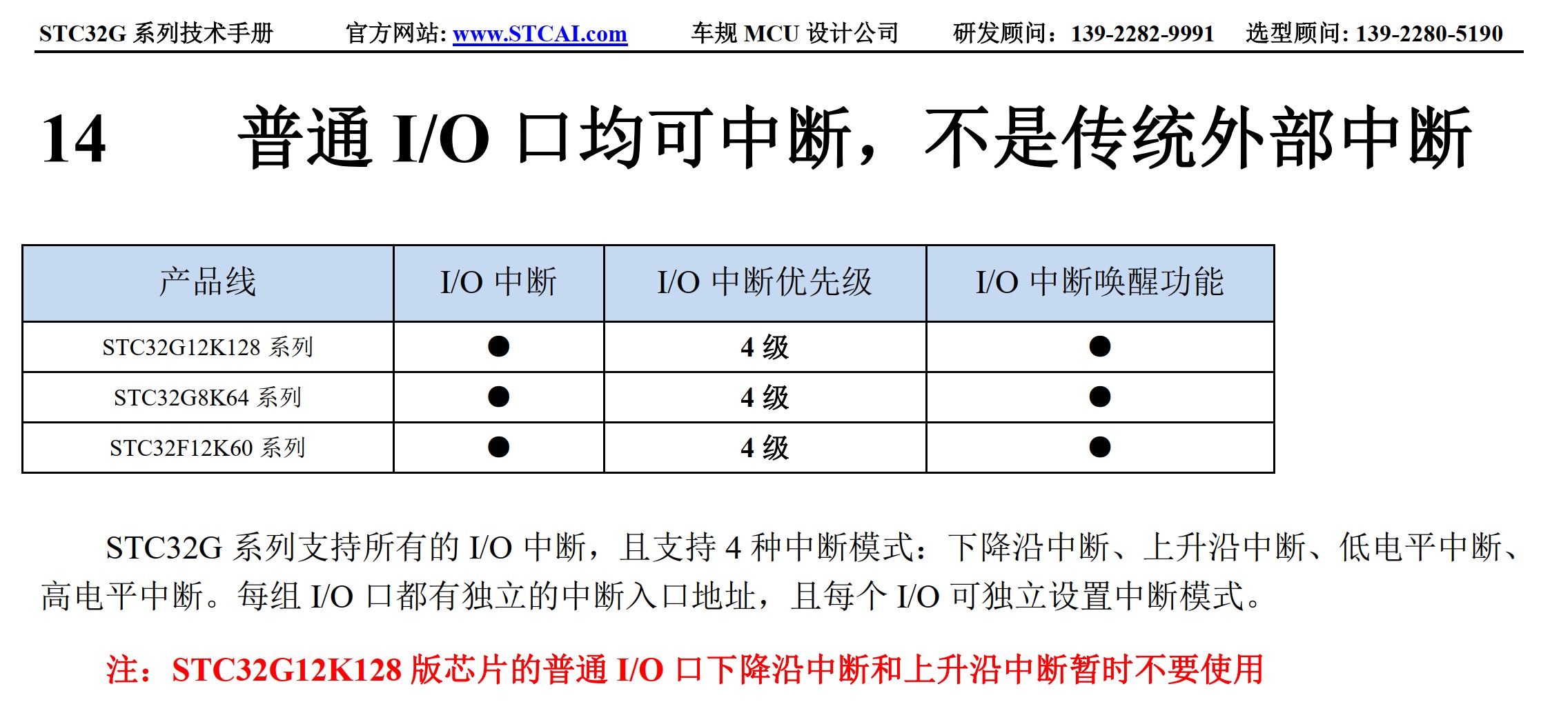 截图202505141129403453.jpg