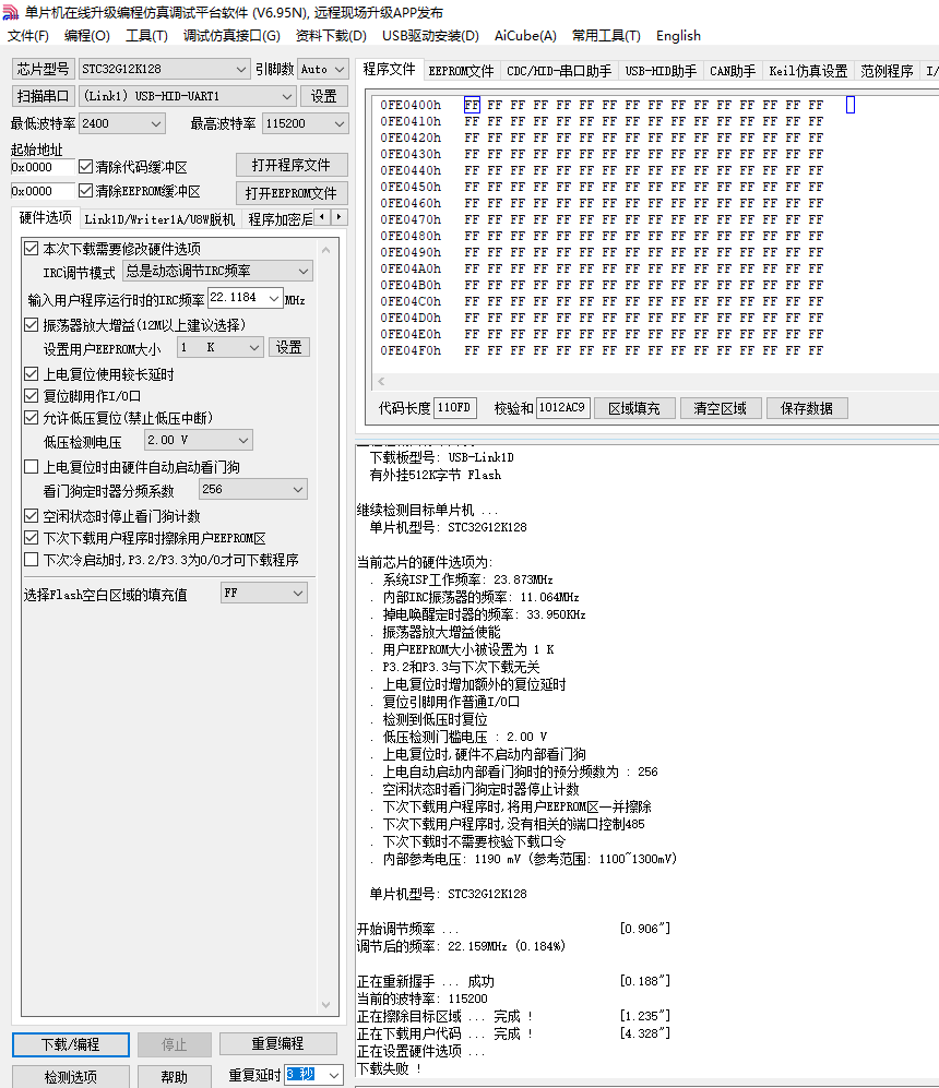 捕获.PNG