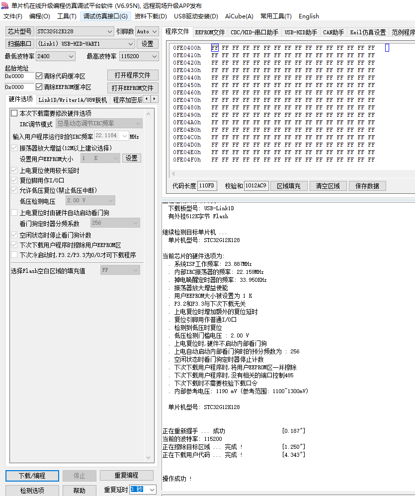 捕获2.PNG