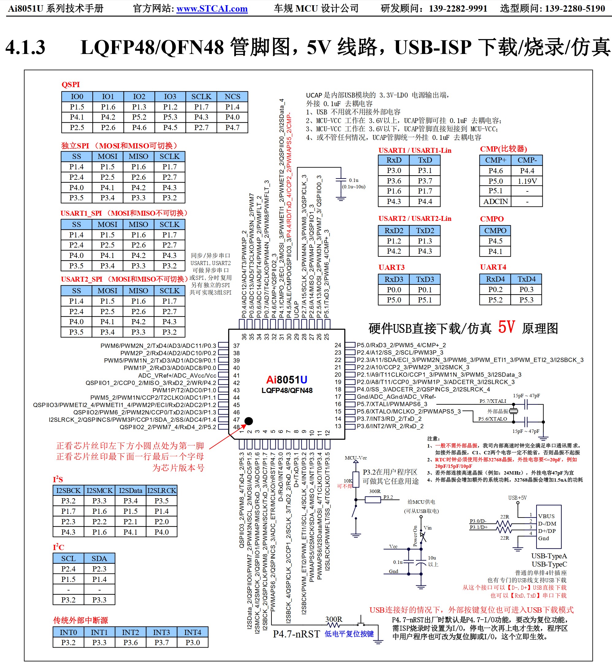 截图202505141204295557.jpg