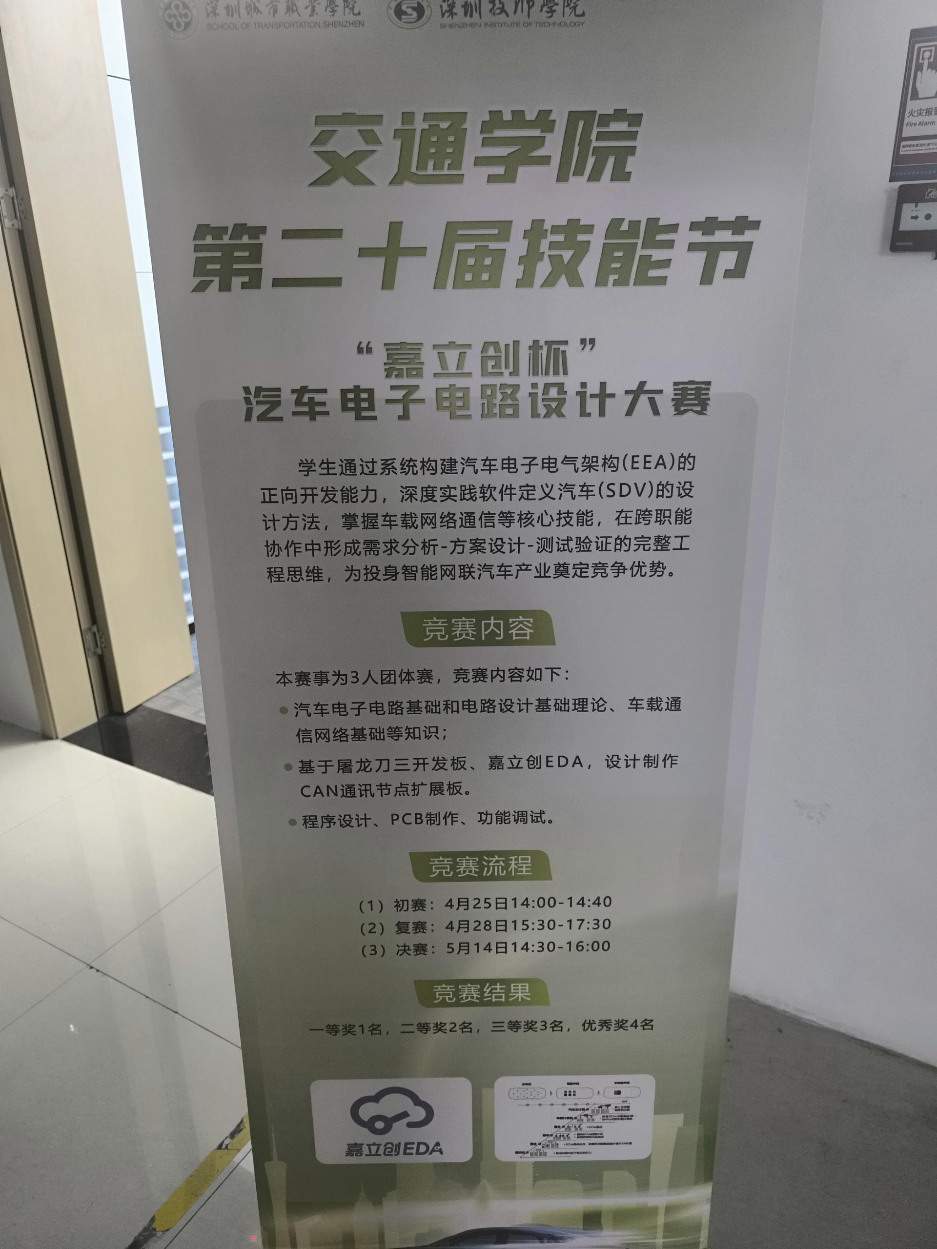 截图202505141430002336.jpg