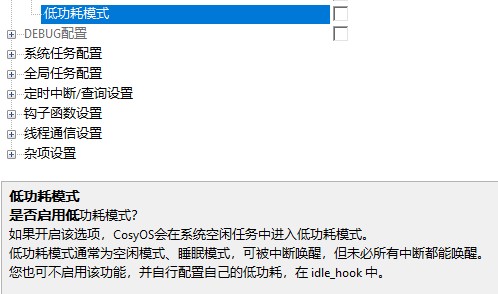 截图202505141741405569.jpg