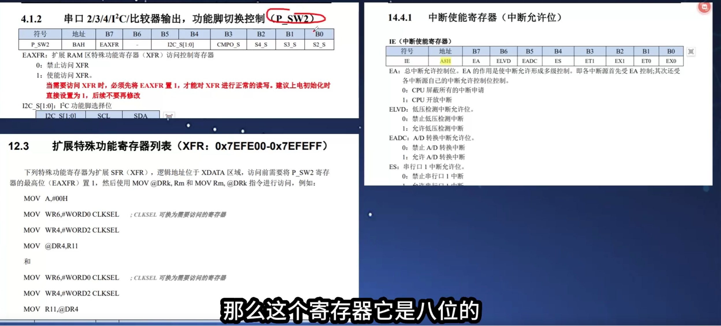 截图202505142010247699.jpg