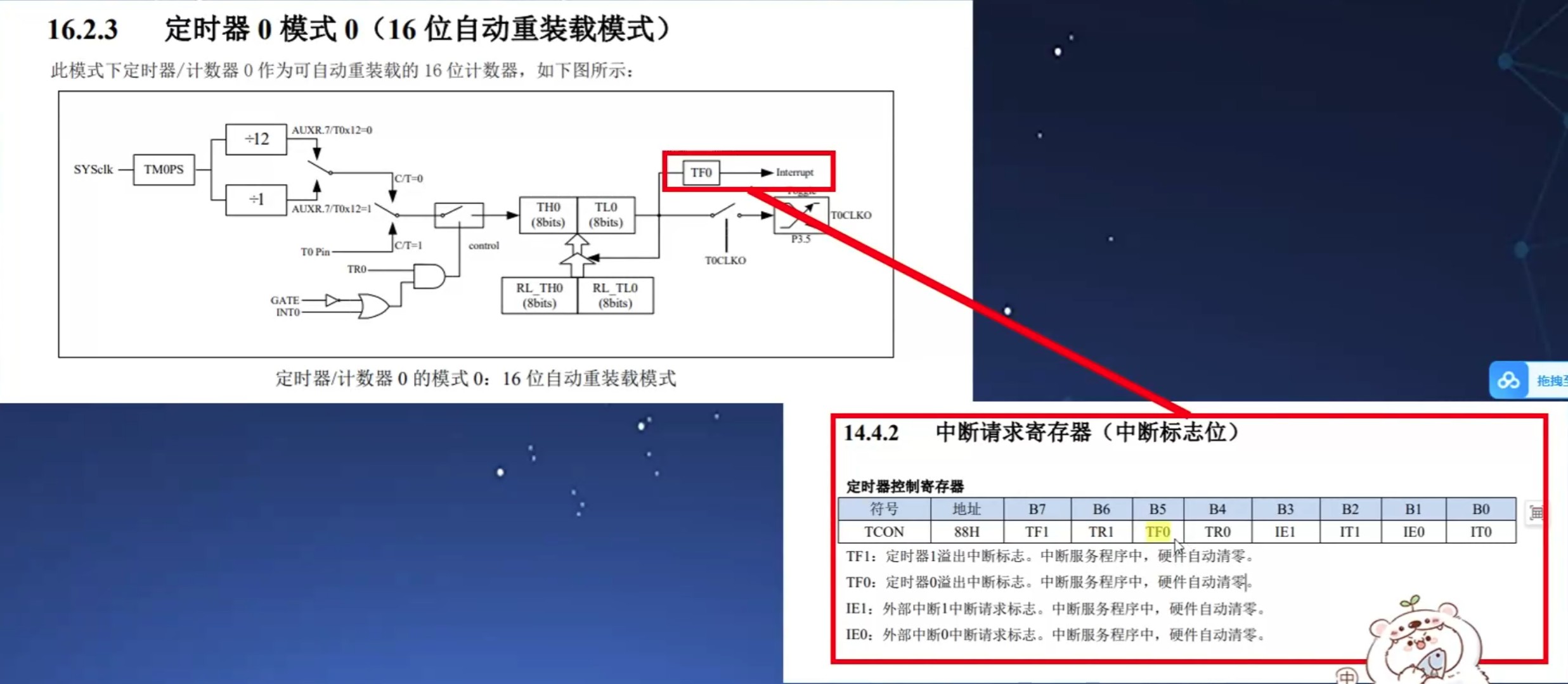截图202505142243528417.jpg