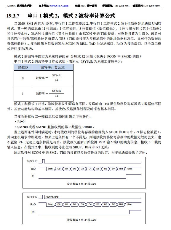 屏幕截图 2025-05-15 082140.jpg