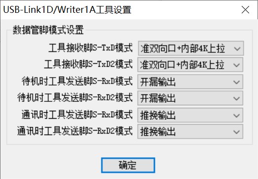 截图202505151120484587.jpg