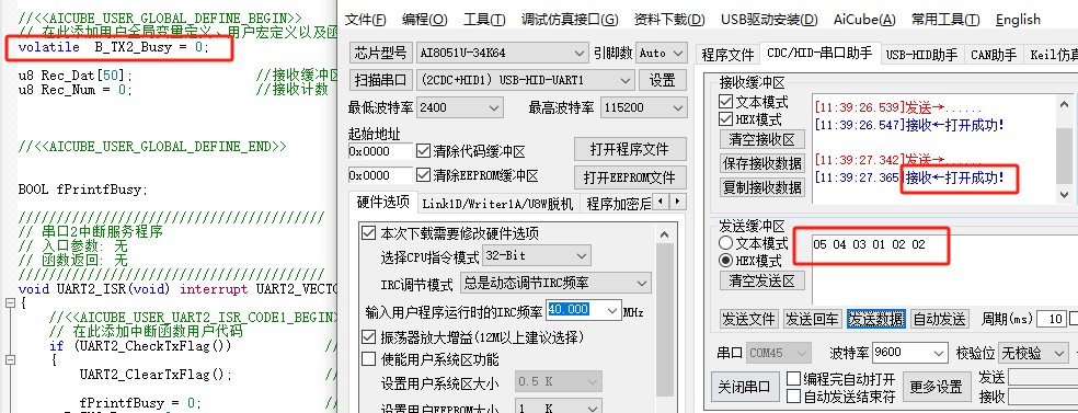 截图202505151139597427.jpg
