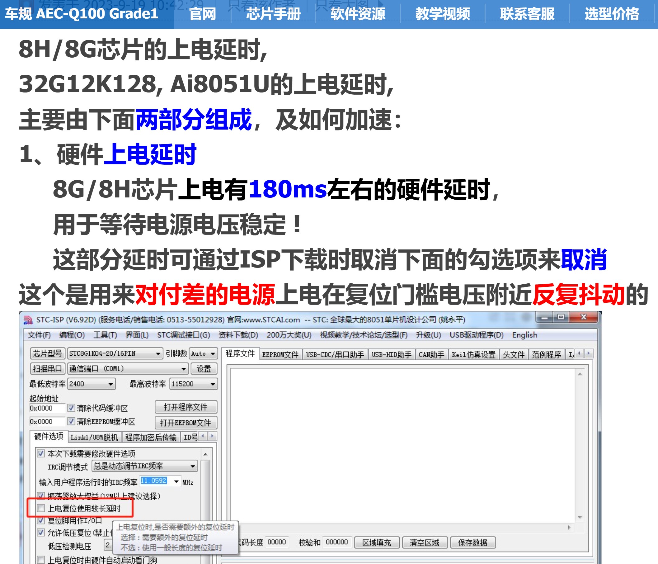 截图202505151250058234.jpg
