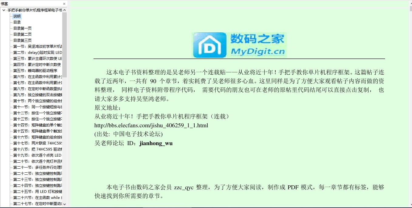 截图202505151346188268.jpg