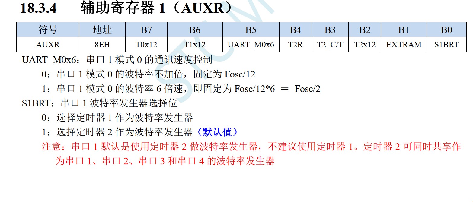 截图202505160942289668.jpg