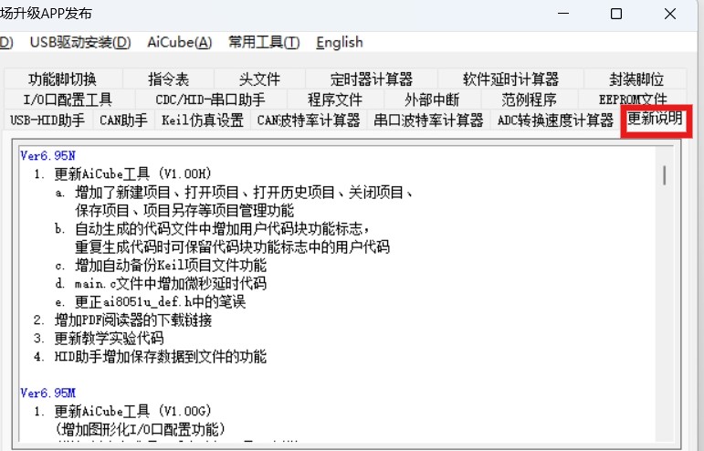 截图202505161542141157.jpg