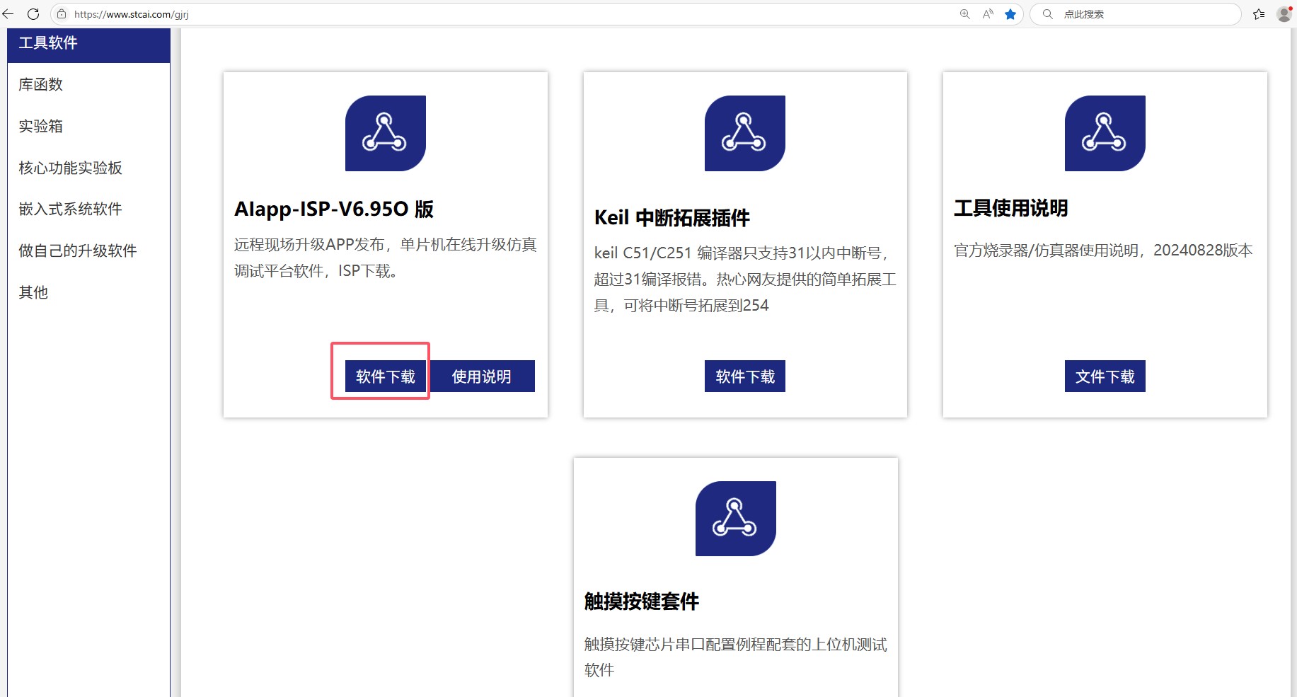 截图202505171059554669.jpg