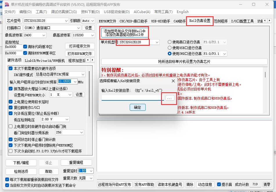 截图202505171100249711.jpg