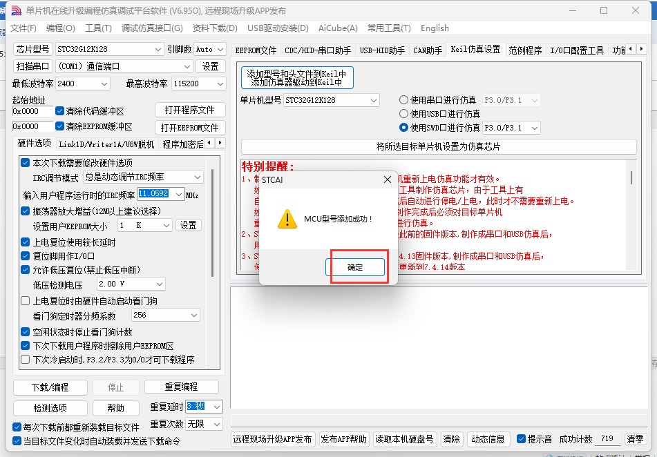 截图202505171101339050.jpg