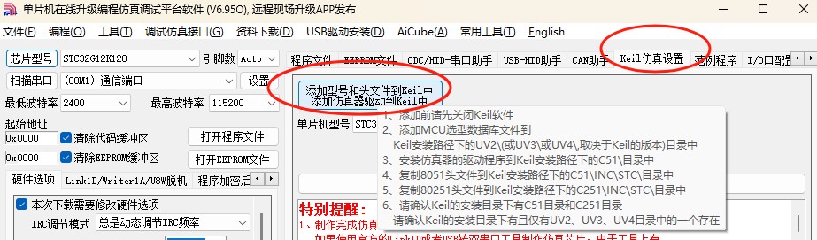 截图202505171102171430.jpg