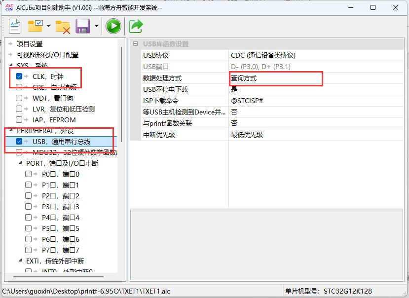 截图202505171102344151.jpg