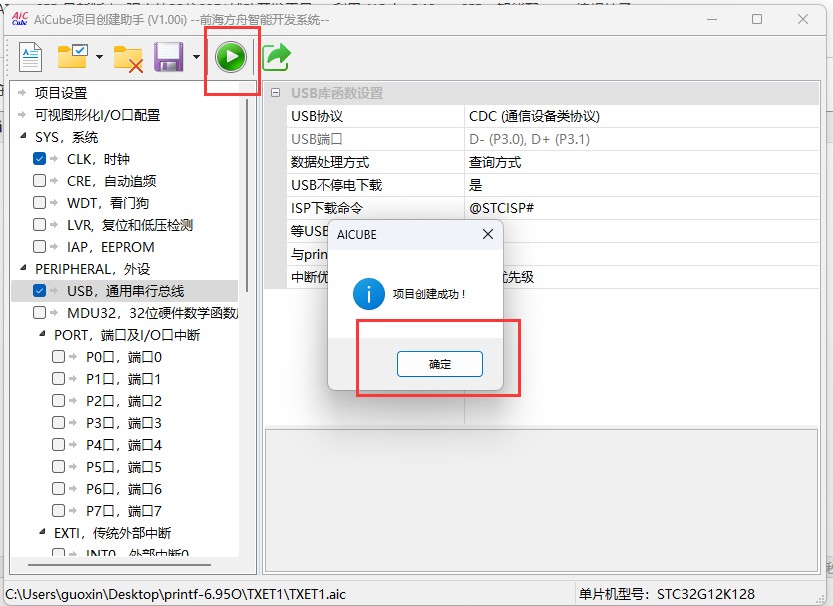 截图202505171103284288.jpg