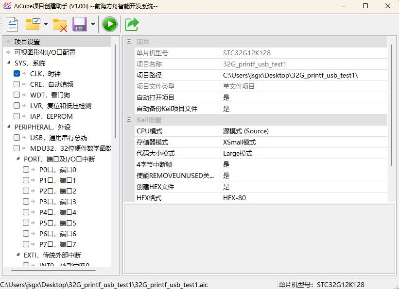 截图202505171103342484.jpg