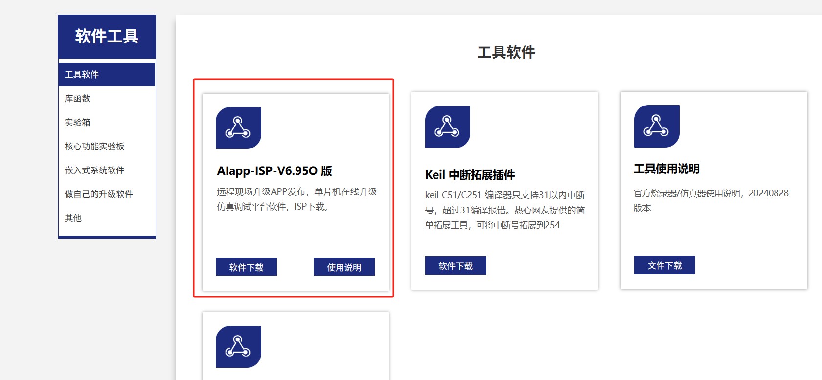 截图202505171106445717.jpg
