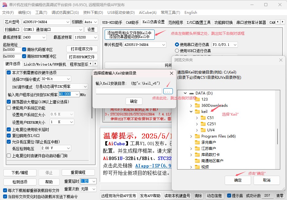 截图202505171107297910.jpg