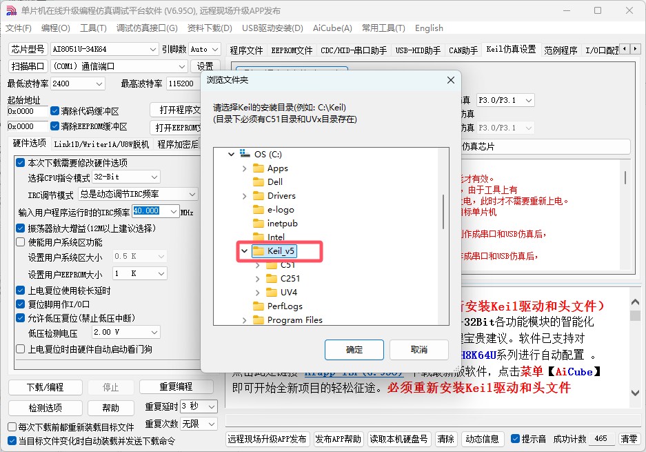 截图202505171108137136.jpg