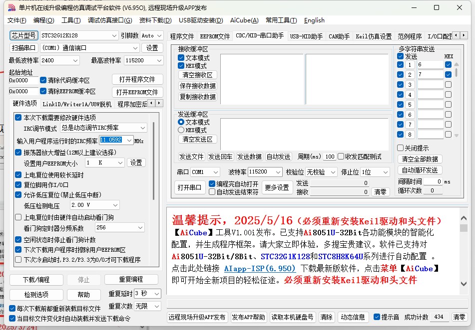 截图202505171108478696.jpg