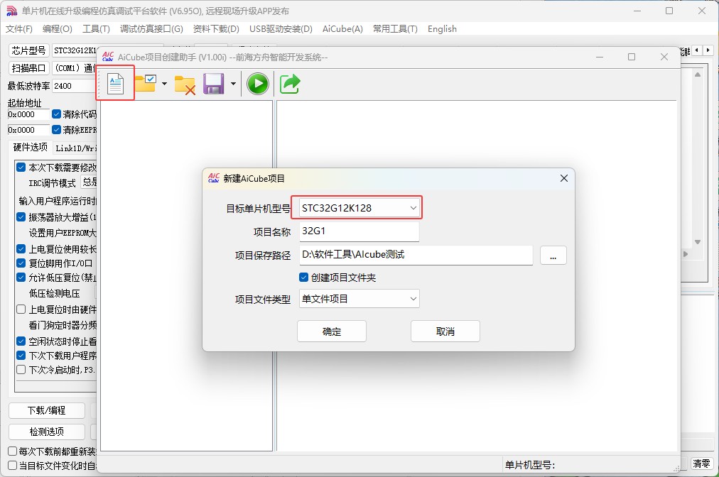 截图202505171110437180.jpg