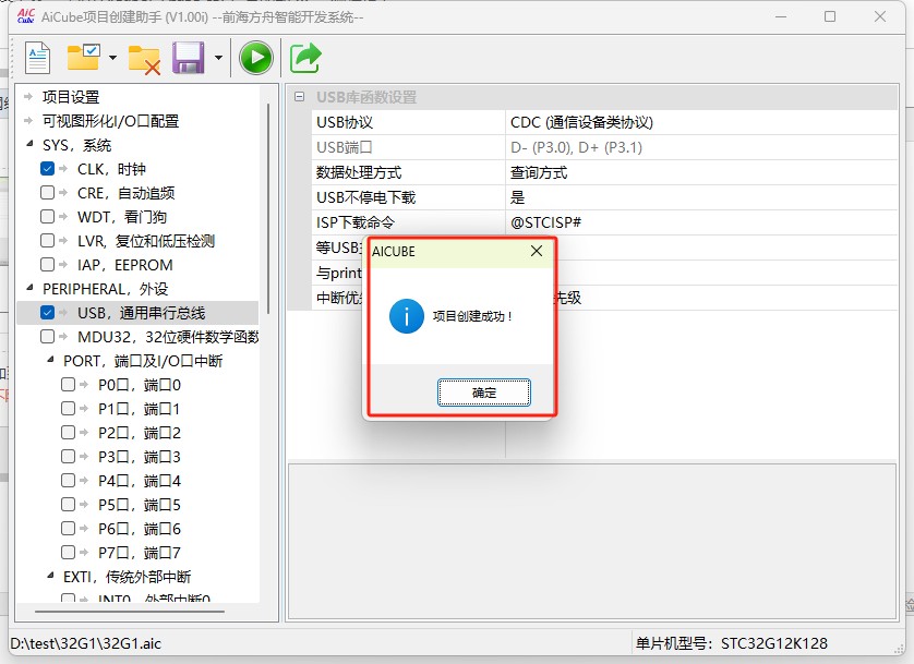 截图202505171111243685.jpg