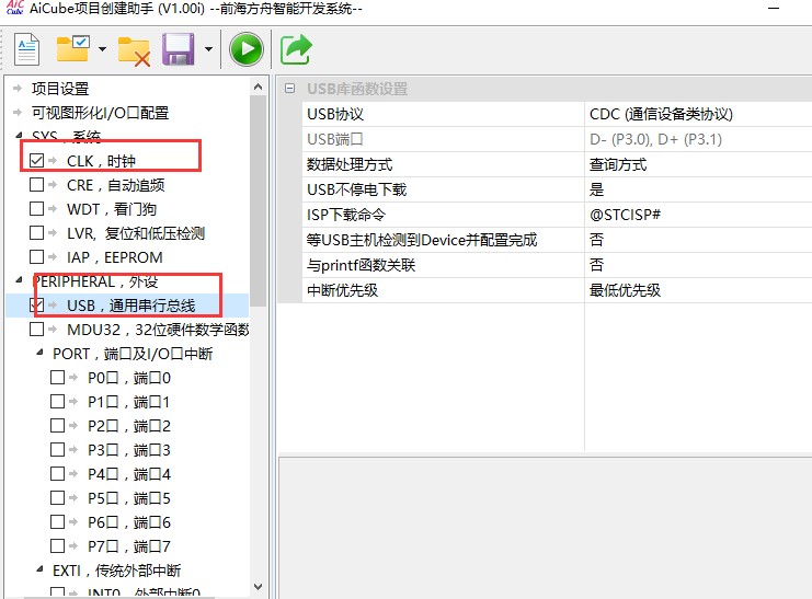 截图202505171113548287.jpg