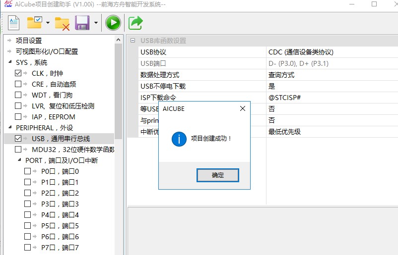 截图202505171114201683.jpg