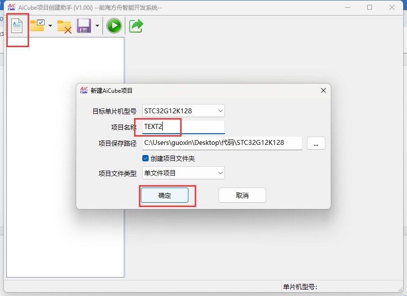 截图202505171116159865.jpg